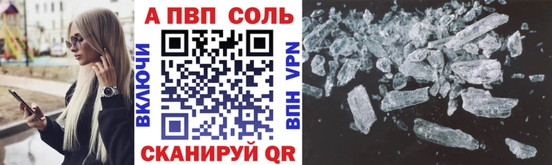 Купить где  Любим  A-PVP кристаллы 