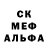 МДМА кристаллы ThatGuyDerek