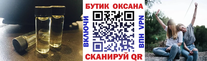 Купить закладки  Любим  БУТИРАТ оксана 