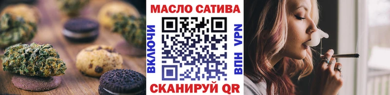 Купить где  Любим  Cannafood марихуана 