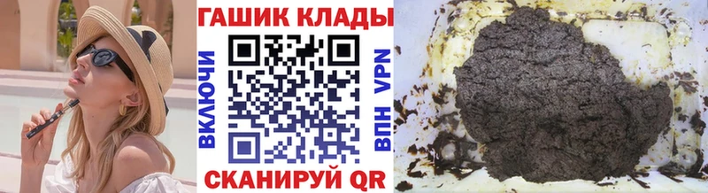 Купить закладки  Любим  Гашиш Изолятор 
