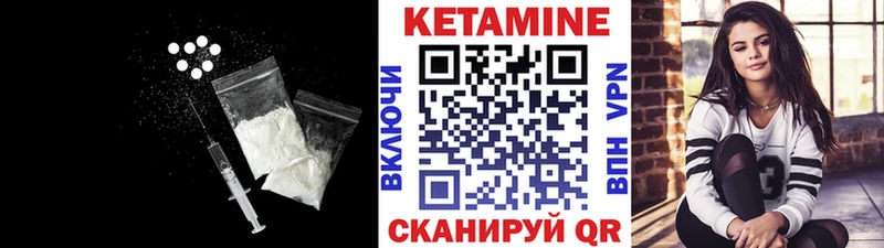 Купить  Любим  КЕТАМИН VHQ 