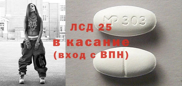 тгк Гусь-Хрустальный