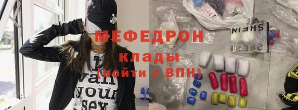 МДПВ Гусиноозёрск