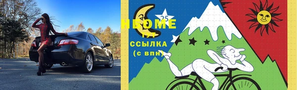 МДПВ Гусиноозёрск
