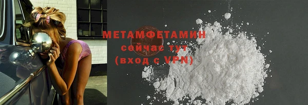 тгк Гусь-Хрустальный