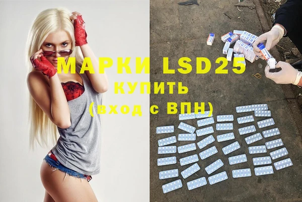 МДПВ Гусиноозёрск