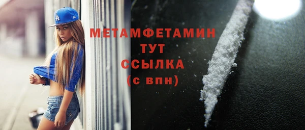 МДПВ Гусиноозёрск