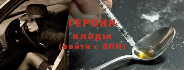 МДПВ Гусиноозёрск