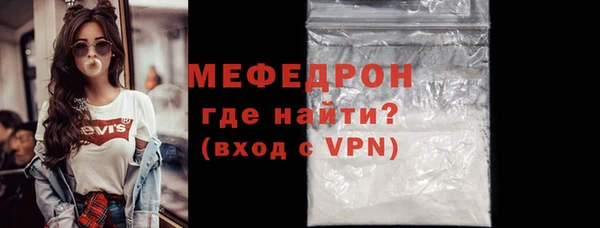 тгк Гусь-Хрустальный