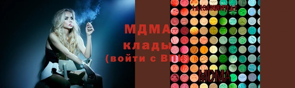МДПВ Гусиноозёрск