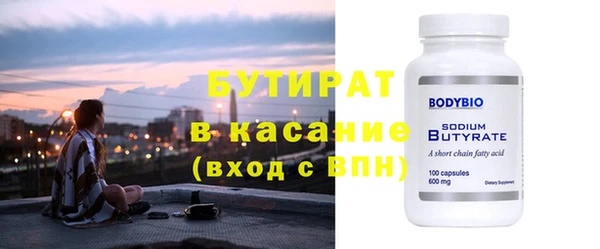 круглые Гусев