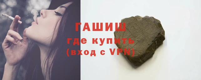 МДПВ Гусиноозёрск