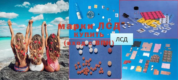 МДПВ Гусиноозёрск