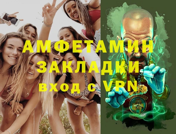 МДПВ Гусиноозёрск