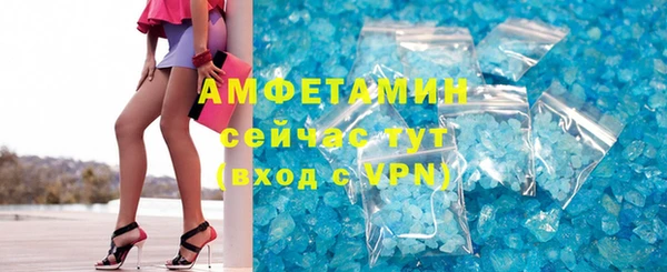 МДПВ Гусиноозёрск