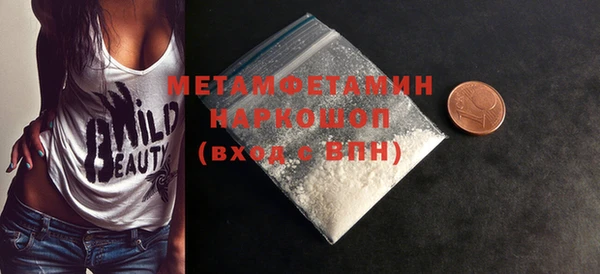 тгк Гусь-Хрустальный