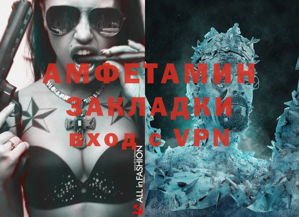 тгк Гусь-Хрустальный