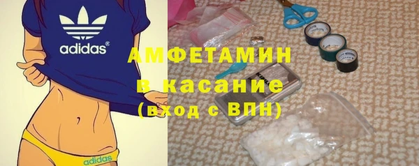 тгк Гусь-Хрустальный