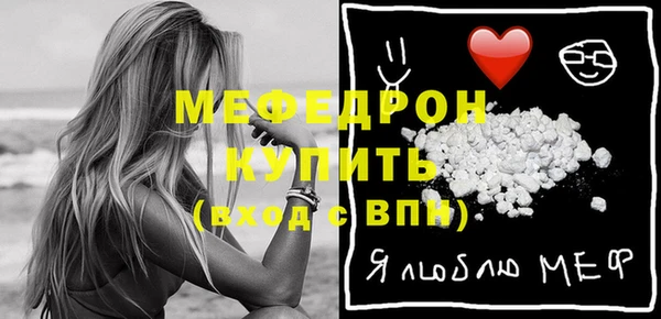 МДПВ Гусиноозёрск
