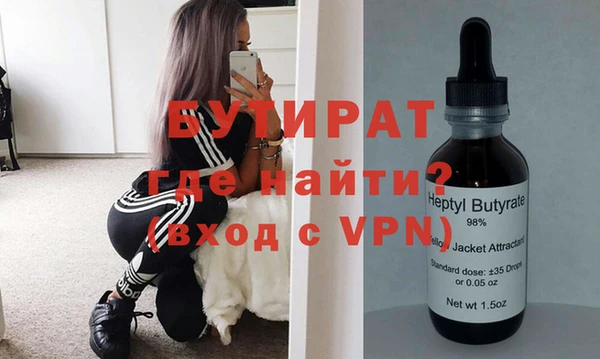 тгк Гусь-Хрустальный