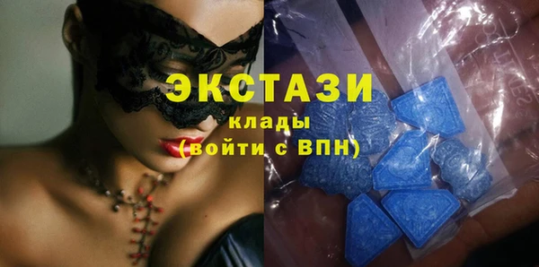 МДПВ Гусиноозёрск