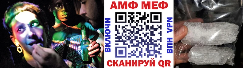 Купить закладки  Любим  Метамфетамин пудра 