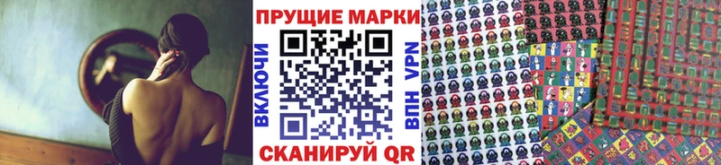 Марки N-bome 1,8мг  Купить закладки  Любим 