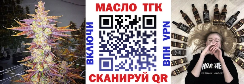 Купить  Любим  Дистиллят ТГК жижа 